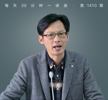 《红龙楼》与江南诗性文化
