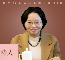 《长生殿》/义取崇雅，情在写真