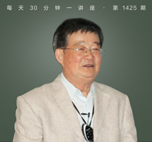 《中庸》/中国人的大智慧