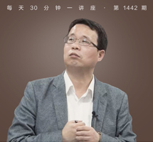 世界语与近代中国的语言政治