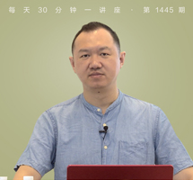 门阀政治：魏晋时期大家族的兴衰