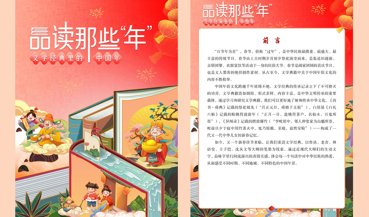 【数字文化传播与服务】|