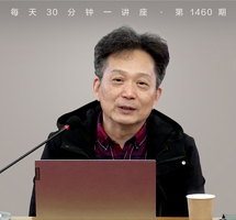 “隋唐人”的诞生/司马金龙家族墓志所见北朝的民族融合