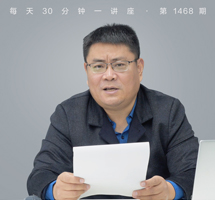 《尚书·盘庚》与盘庚之政