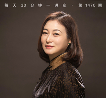 昆曲之美/传统程式与角色塑造