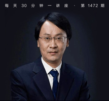 《营造法式》/新一代之成规