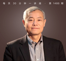 《春秋》义例研读