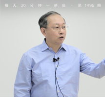 阅读、思考、研究、写作：习史随感举凡