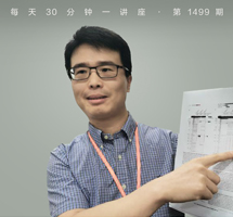 编辑生命的天书  解读2020年诺贝尔化学奖