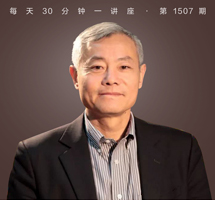 孔子修《春秋》考述