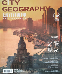 《城市地理》