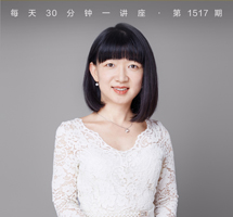 《子夜》/1930年代的中国故事与命运