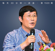 《大学》定为学之目标，立做人之宗旨