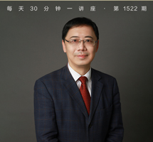 中国的“天下观”与西方的世界秩序观