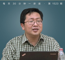 现代文人的精神传统