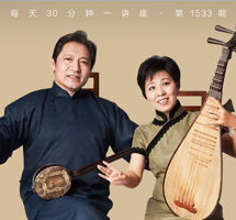 江南雅韵之姑苏评弹