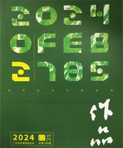 《作品》