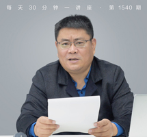 西周铜器鉴赏及断代之争