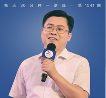 科技成就中国：光辉历程与经验启示