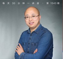 孔孟哲学的真精神及其特质