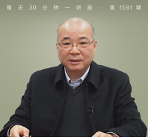 《论语正义》背后的清代汉学家族治学精神