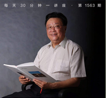 《神曲》/中世纪的绝唱，新时代的曙光