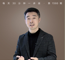 中医：祖先的生命科学与生活智慧