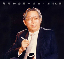 责任 知识 思想：复旦星空下的足印