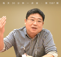 《华英字典》/第一部汉英英汉字典对中华文化的解读