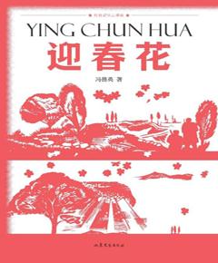 红色记忆三部曲
