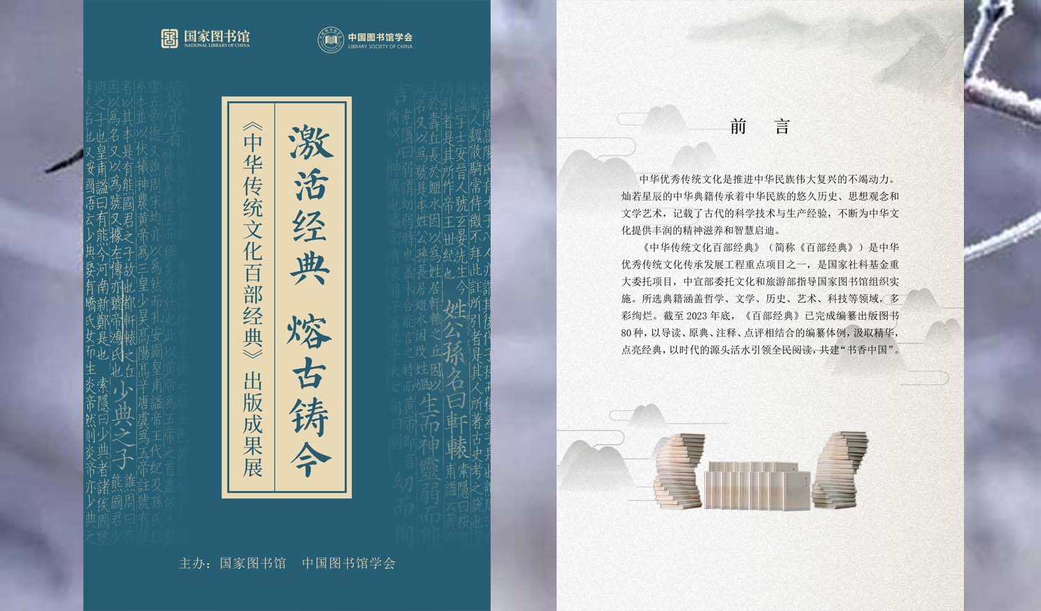 【线上展览】|