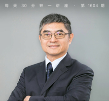 《韩非子》与法家哲学