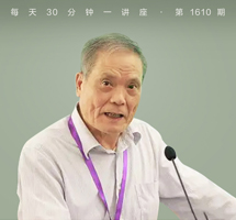 传统文化与智慧人生