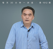 笑侃科学400年