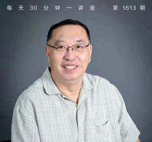 家庭教育学的现在与未来