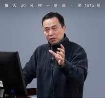 从耳目之辩到耳舌之争/汉语思想方式演变脉络