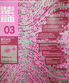 《装饰》