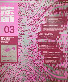 《装饰》