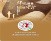 【活动通知】| 师生推普话中华——第27届全国推普周暨教师节主题朗读活动上线啦