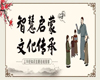 【活动通知】| “智慧启蒙·文化传承”三字经知识主题在线竞答活动开始啦！