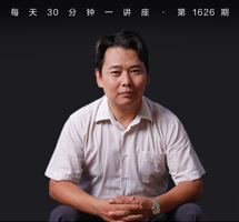 心理学视域下的中国四大古典名著