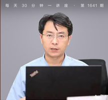 礼乐文明与公共生活