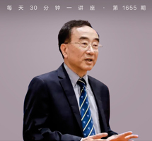 在美国发现第三种历史