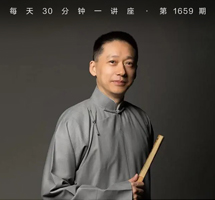 小丑说戏/京剧表演艺术导赏