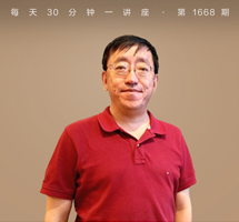 《读通鉴论》：思想家王夫之眼中的历史