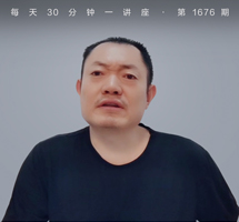 舆论与外交/晚晴政府媚外形象的形成