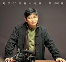 荒野春风：庄学本影像中的边地女性