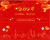 【活动通知】| 欢乐祥和迎新年、文化传承共团圆——图书馆举办新年数字资源推荐活动