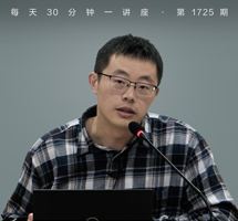 历史与记忆：家族史研究引发的思考