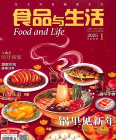 《食品与生活》